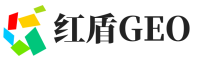 迪庆红盾GEO
